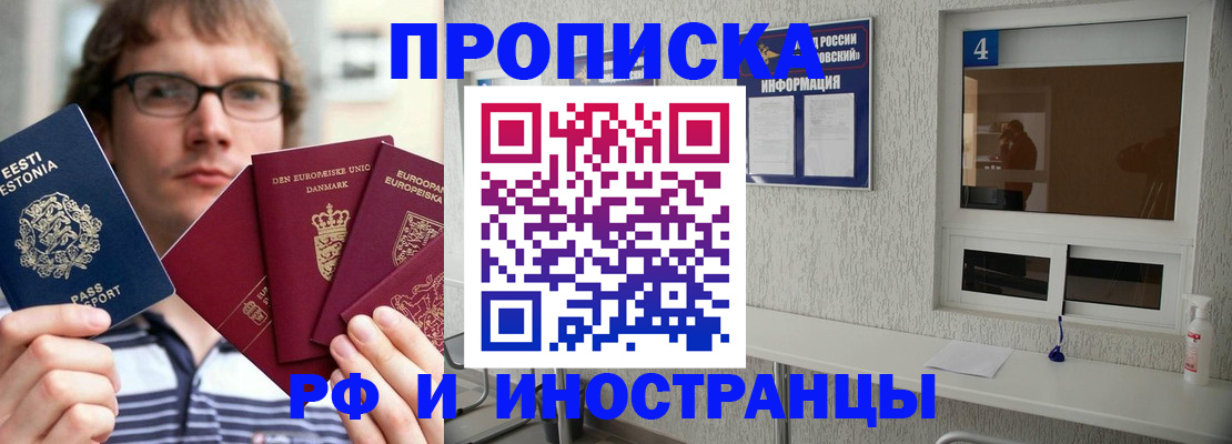 временная регистрация госуслуги в Микуни