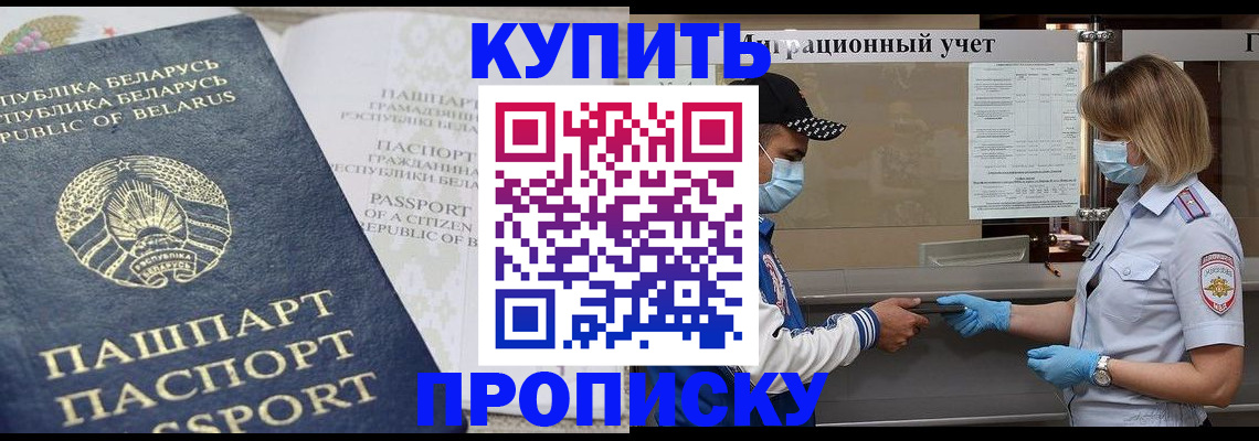 регистрация в Микуни