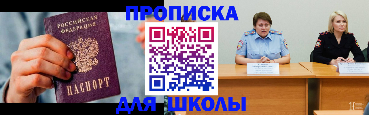 временная регистрация собственник в Микуни